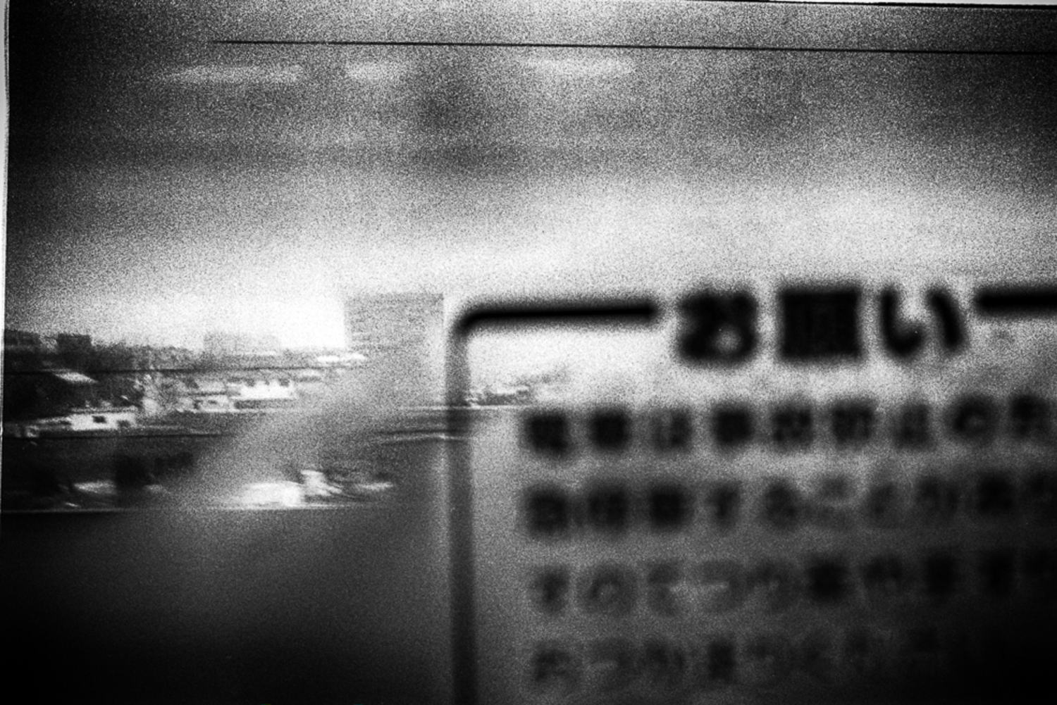 Large frederic bien warning chiba jap 2014 trix400 35